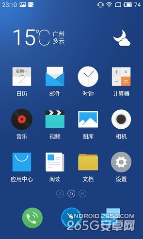 魅蓝note对比魅蓝手机
