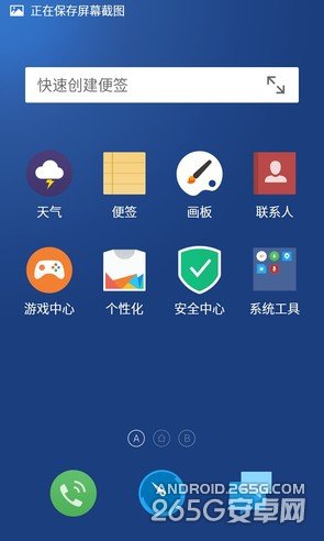 魅蓝note对比魅蓝手机