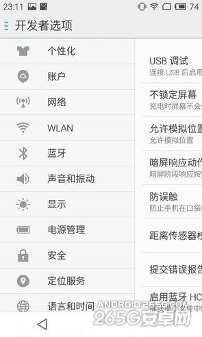 魅蓝note对比魅蓝手机