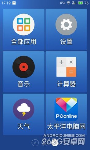 魅蓝note对比魅蓝手机