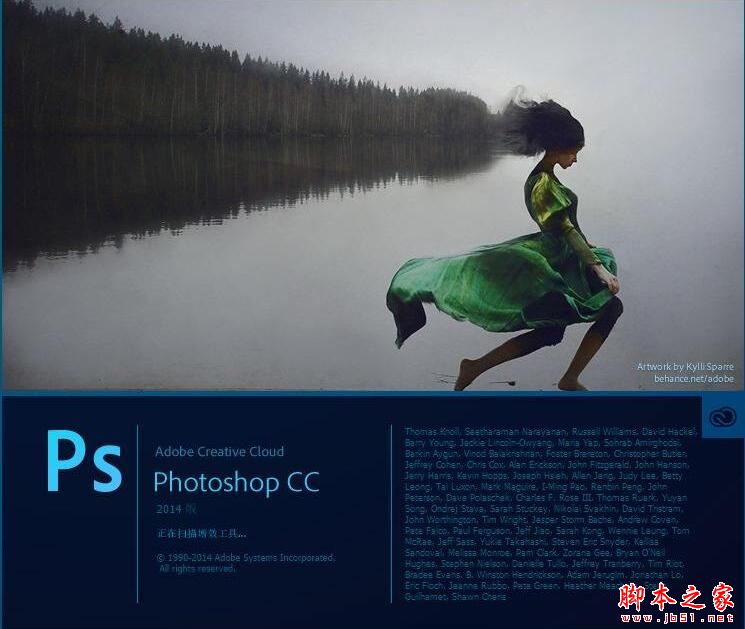 ps生成器无法使用的解决方法