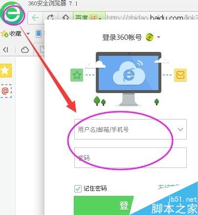 360浏览器怎么采集网页图片？360浏览器添加花瓣采集插件教程