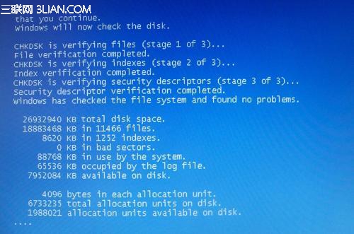 为什么每次开机都要自检？  