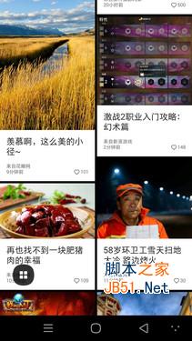 双卡4G轻松切换 八核版大神X7使用体验 