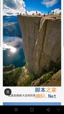 双卡4G轻松切换 八核版大神X7使用体验 