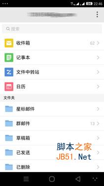 双卡4G轻松切换 八核版大神X7使用体验 