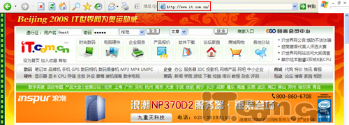 IE浏览器实现全屏的2种方法