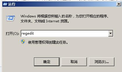 win7下游戏网络延迟太长怎么办