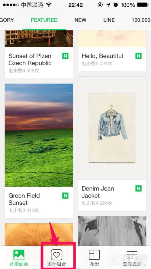 不越狱教你添加个性的iPhone主题