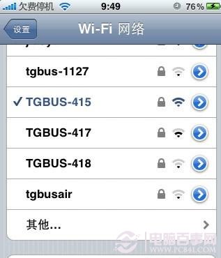 ipad2怎么wifi无线上网