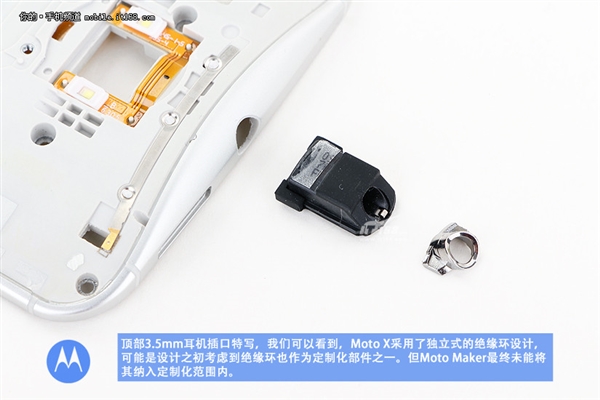做工大赞 国行Moto X真机拆解
