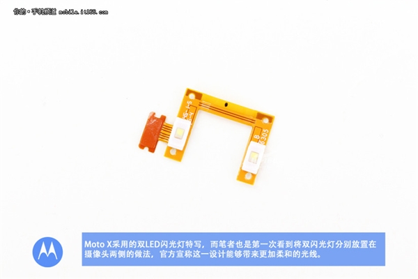 做工大赞 国行Moto X真机拆解