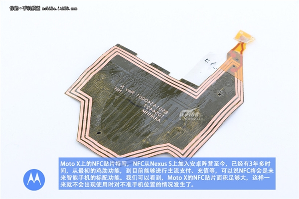 做工大赞 国行Moto X真机拆解