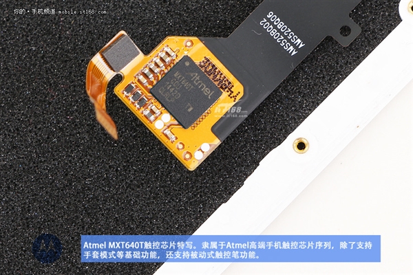 做工大赞 国行Moto X真机拆解