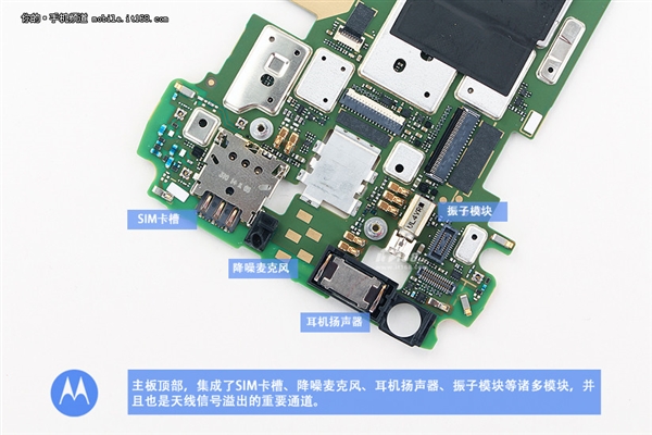 做工大赞 国行Moto X真机拆解
