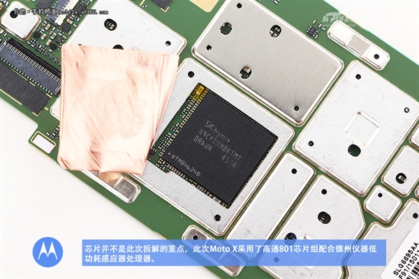 做工大赞 国行Moto X真机拆解