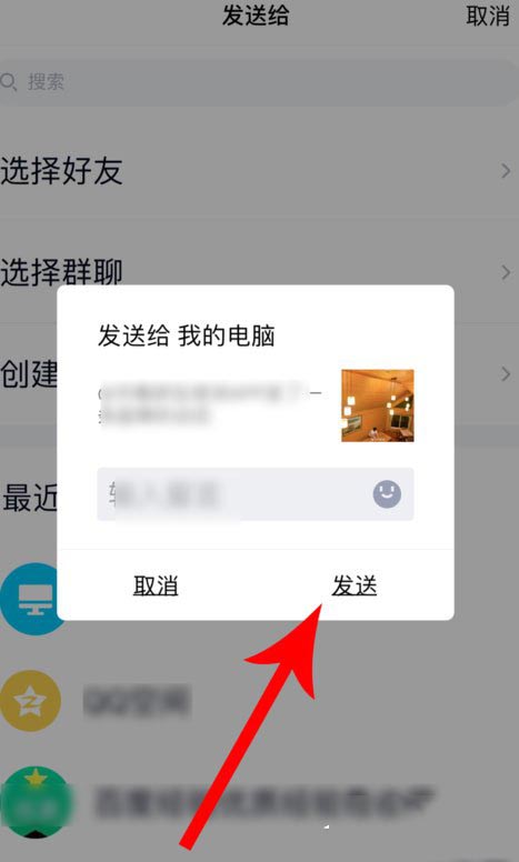 绿洲怎么下载图片到手机？