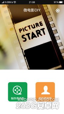 5.9英寸1080p屏4G双卡八核 OPPO U3评测