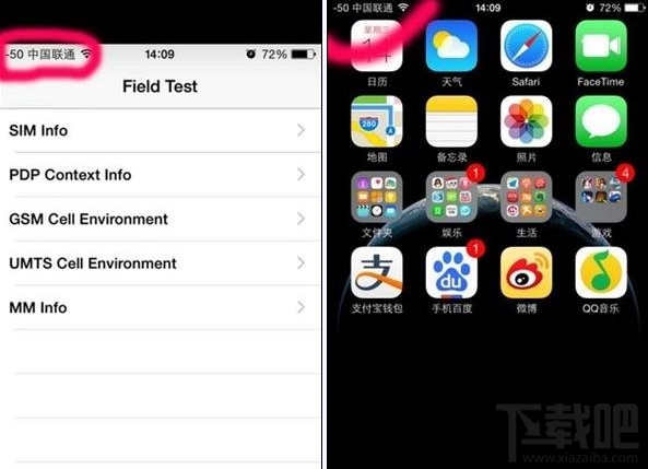 iPhone ios8信号图标变数字 iPhone ios8信号图标变数字