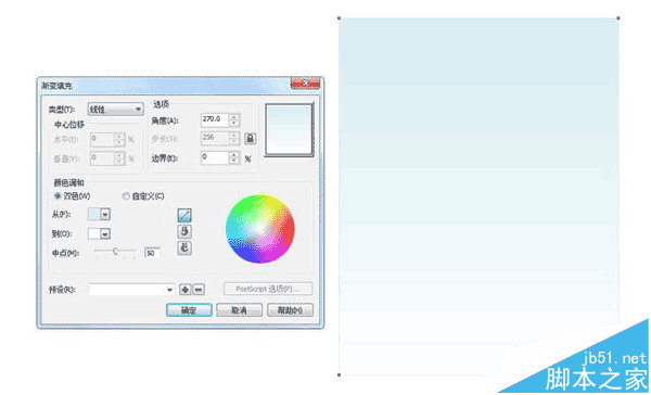 CDR简单绘制爱情信鸽 飞特网 CDR实例教程ee1c568cb9bd32f8754c80aac9e2.jpg