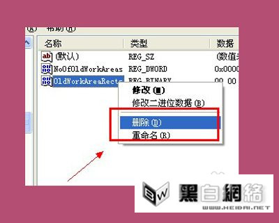 IE浏览器突然最小化恢复不了大页面