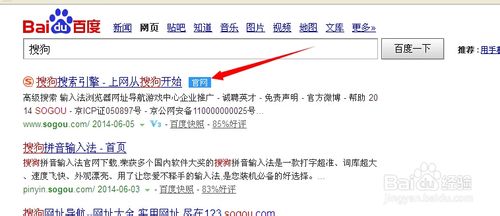搜狗微信搜索怎么用？搜狗微信搜索使用方法？