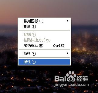 怎么设置电脑不待机？ 