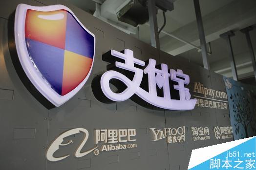 支付宝2015年个人账单出炉！快看你花了多少