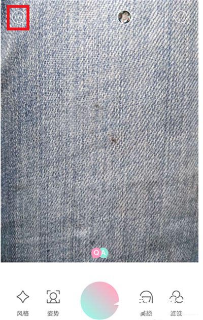 轻颜相机提升图片清晰度