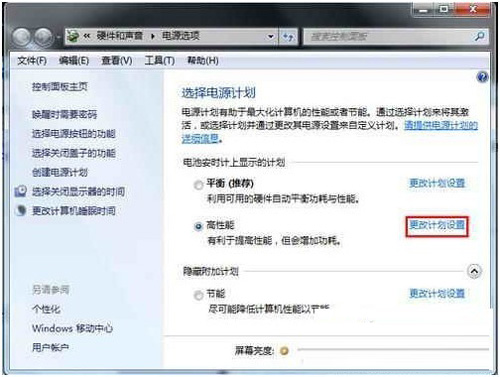 笔记本无线网络不稳定经常掉线怎么办
