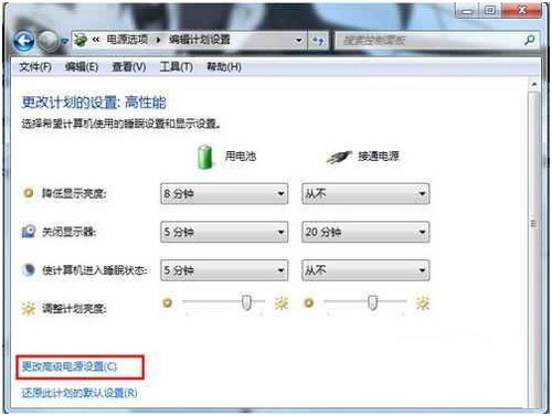 笔记本无线网络不稳定经常掉线怎么办