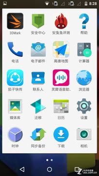 有不少的惊喜 新Moto G国行版开箱体验