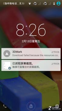 有不少的惊喜 新Moto G国行版开箱体验