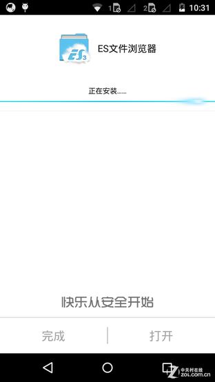有不少的惊喜 新Moto G国行版开箱体验