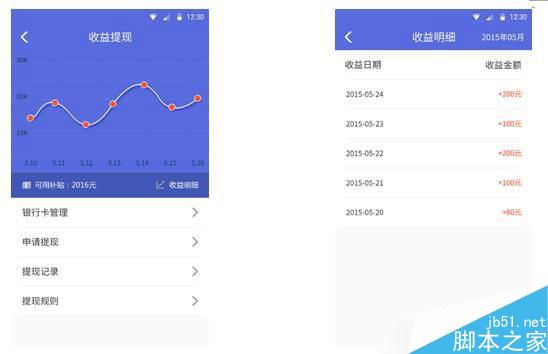 wifi收益宝怎么提现?wifi收益宝提现教程