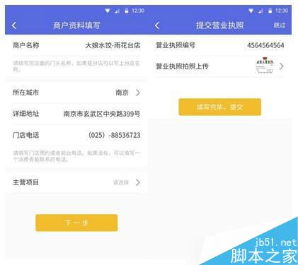 wifi收益宝怎么提现?wifi收益宝提现教程