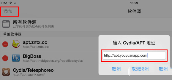 iapcrazy怎么用？内购解锁插件iapcrazy使用教程