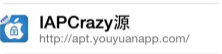 iapcrazy怎么用？内购解锁插件iapcrazy使用教程
