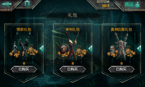 iapcrazy怎么用？内购解锁插件iapcrazy使用教程