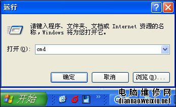 刷固件方法 修复Image文件
