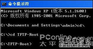 刷固件方法 修复Image文件