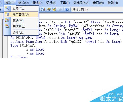 excel怎么画椅子