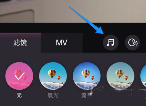 美拍怎么下载音乐？美拍背景音乐下载教程1