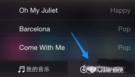 美拍怎么下载音乐？美拍背景音乐下载教程3