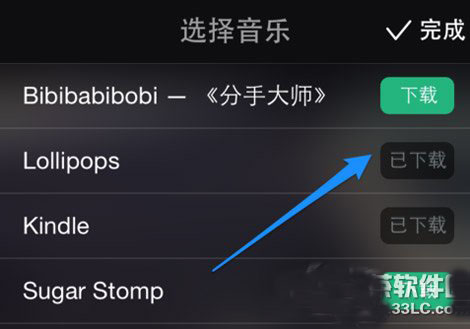 美拍怎么下载音乐？美拍背景音乐下载教程4
