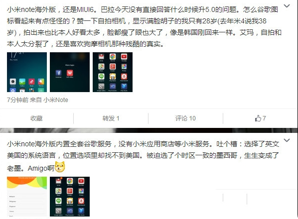 小米note海外版怎么样？海外版小米note配置评测