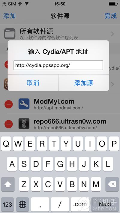 iPhone6 Plus越狱后安装PSP模拟器教程