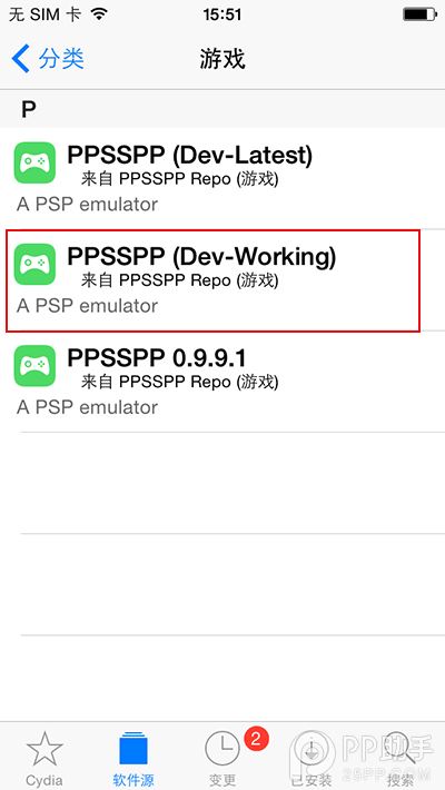 iPhone6 Plus越狱后安装PSP模拟器教程