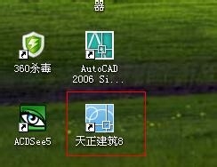 天正cad复位左侧工具栏的方法