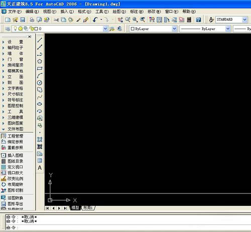 天正cad复位左侧工具栏的方法